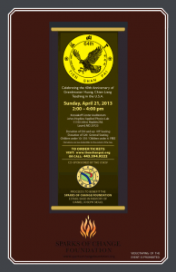 2013 Tien Shan Pai Charity Demo Poster