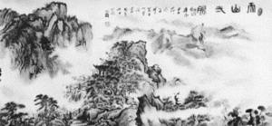 Tien Shan Pai painting by Supreme Master Wang Chueh-Jen (王玨錱)