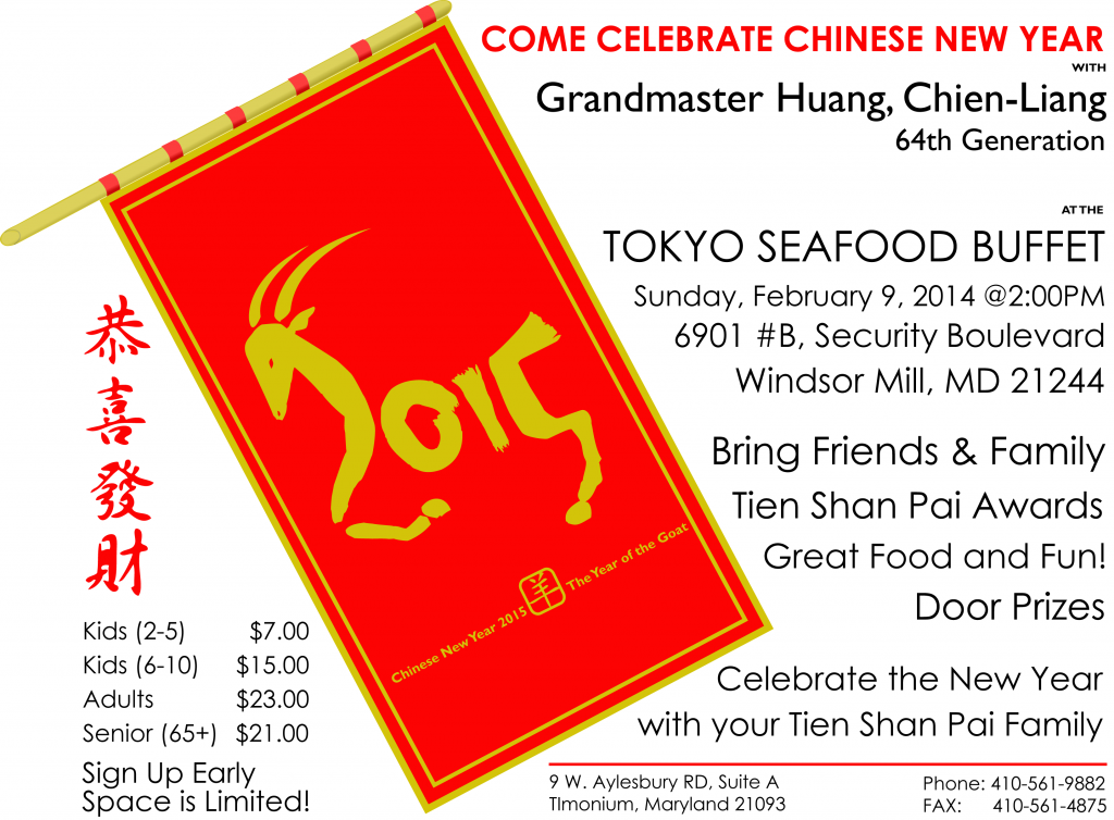 2015 Feb. 22, 1:00pm, Chinese New Year luncheon at Tokyo Seafood Buffet,Windsor Mill, Maryland 21093 -- students and staff from U.S. KuoShu Academy, Owings Mills, Maryland, U.S. Martial Arts Gaithersburg, U.S. Martial Arts 